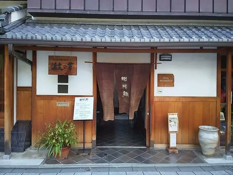 Guesthouse Ebisu Kyoto Japan